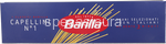 barilla 001 capellini gr.500                                