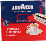 lavazza caffe' gusto classico gr.250x2                      