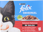felix original c/salsa gatto gr.85x10
