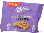 milka cookie sensation gr.52