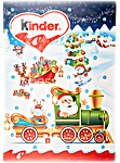 kinder calendario avvento slim gr 141 expo 48 pz