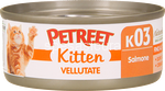 petreet scatoletta gatto kitten k03 vellutate salmone 60gr