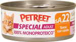 petreet scatoletta gatto sa22 monoproteico 100% tonno carote 60gr