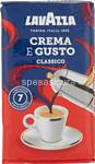 lavazza caffe' gusto classico gr.250