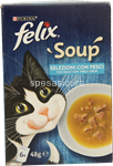 felix soup selezioni con pesci gr.48x6                      